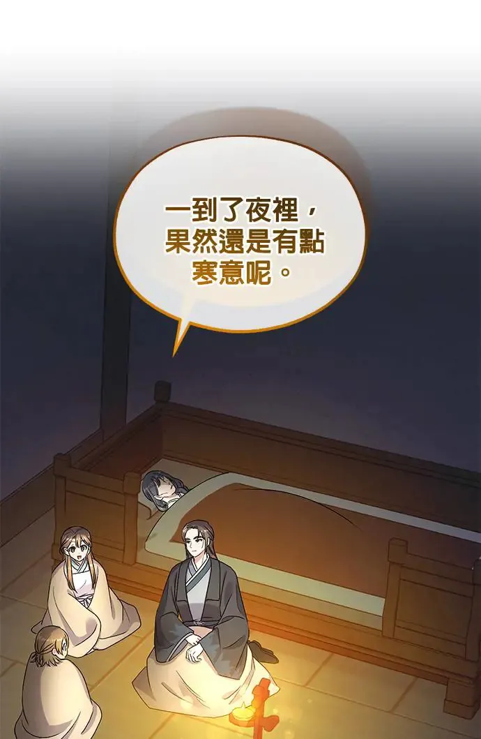 第20话64