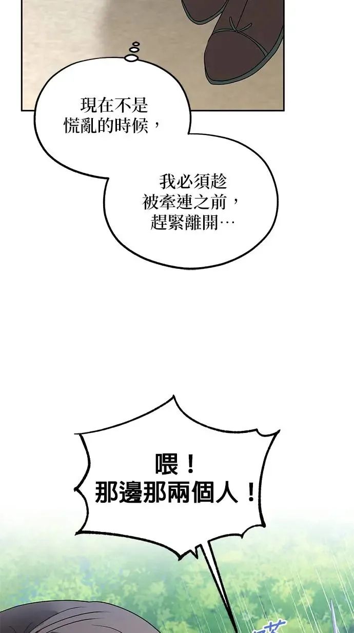 第31话67