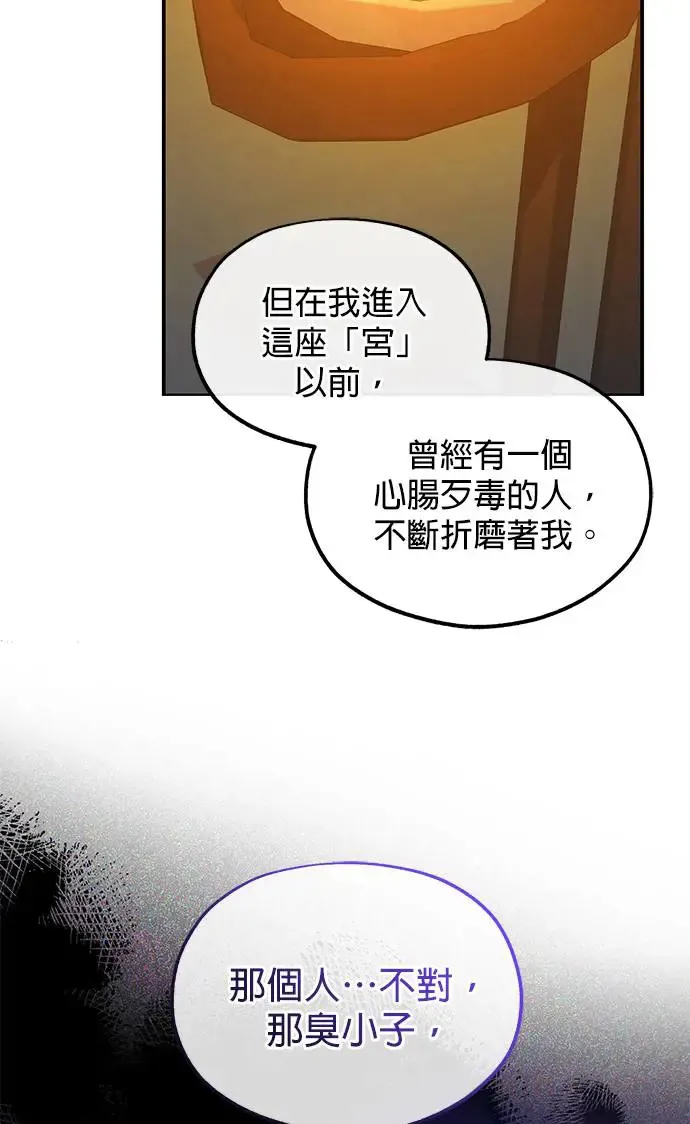 第21话22