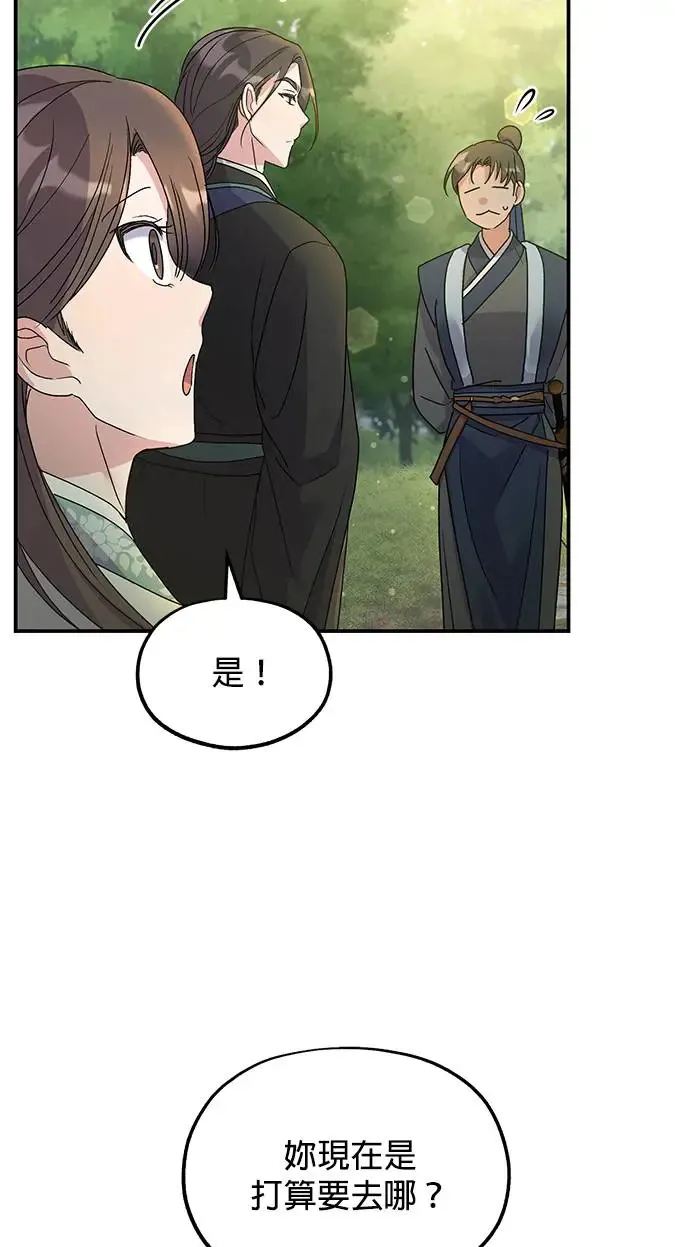 第14话37