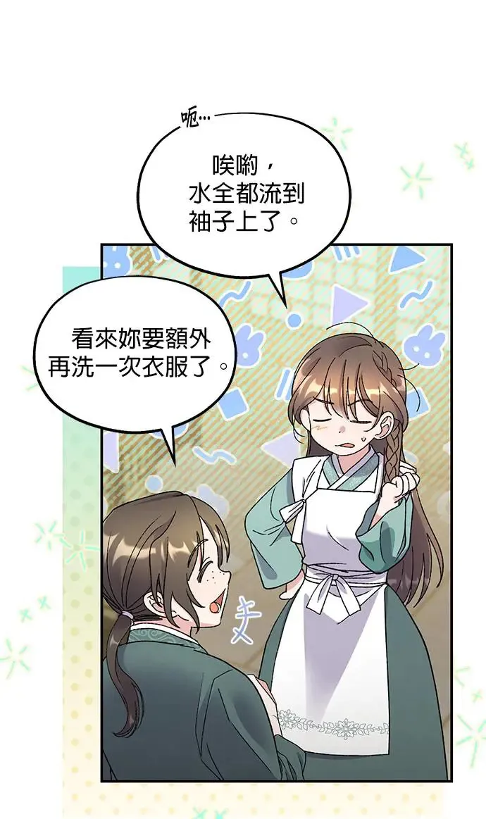 第32话48