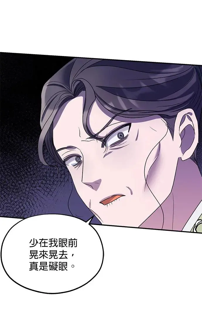 第22话85