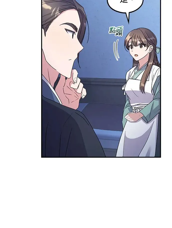 第19话47