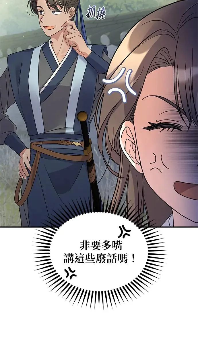 第15话42