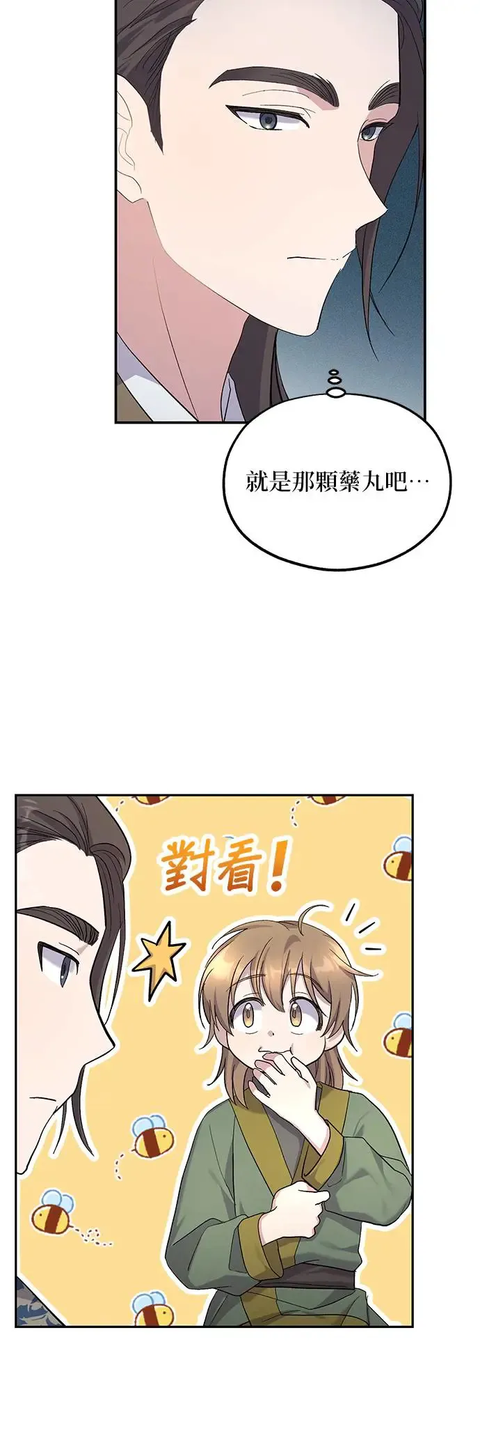 第10话46