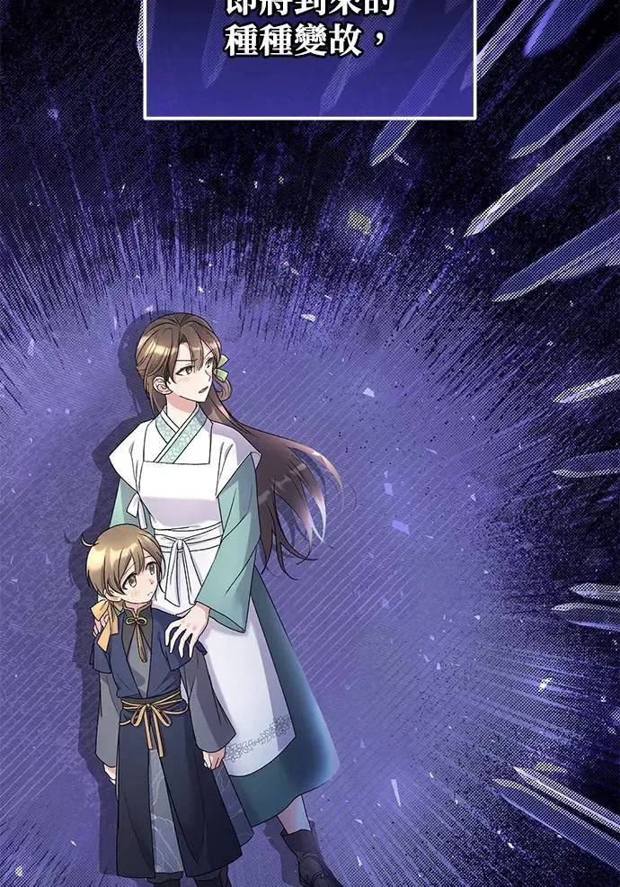 第11话34