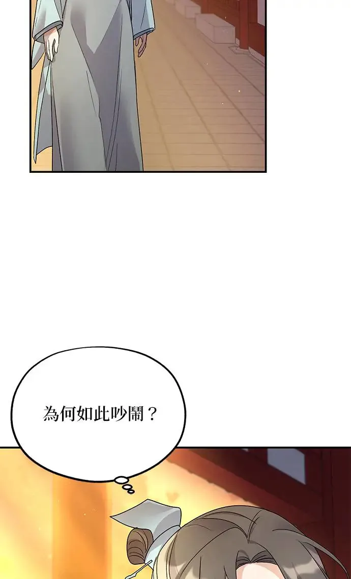 第18话41