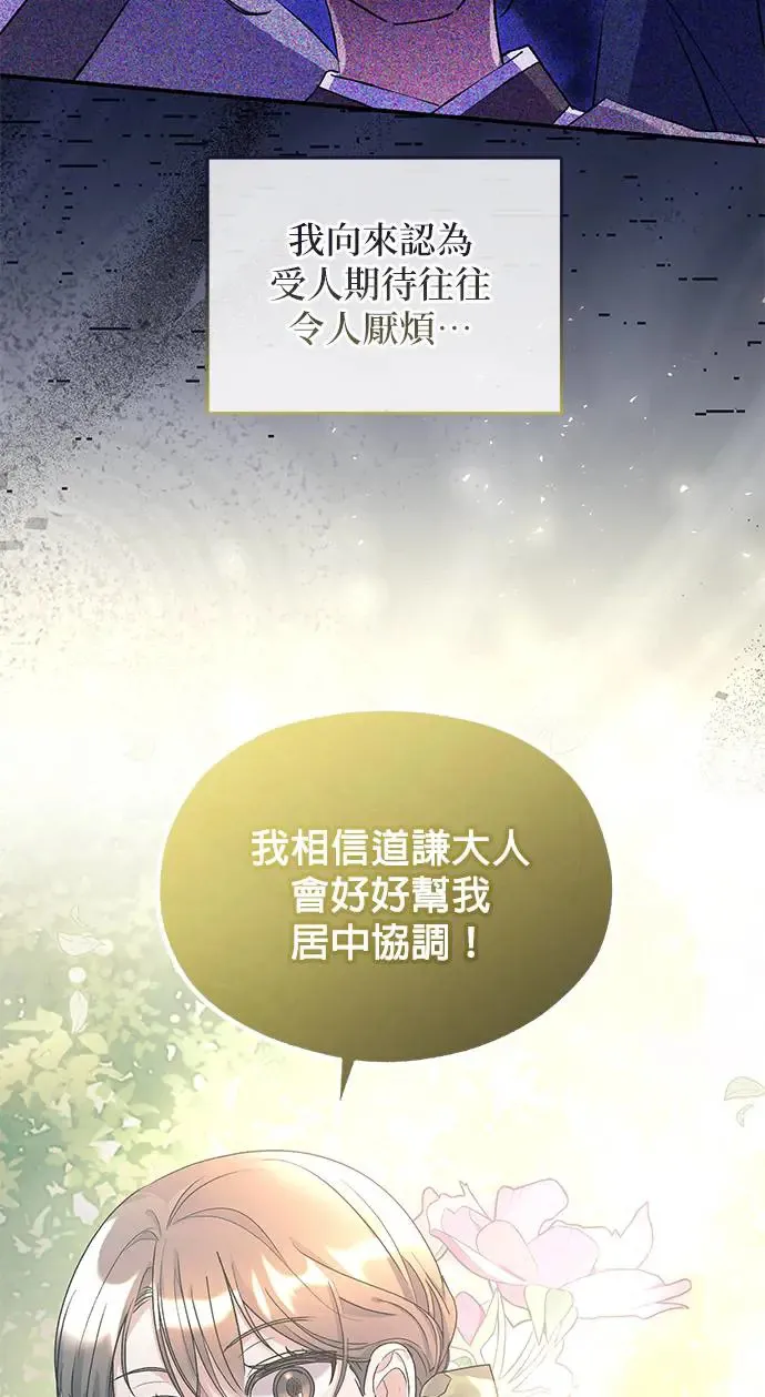 第34话51