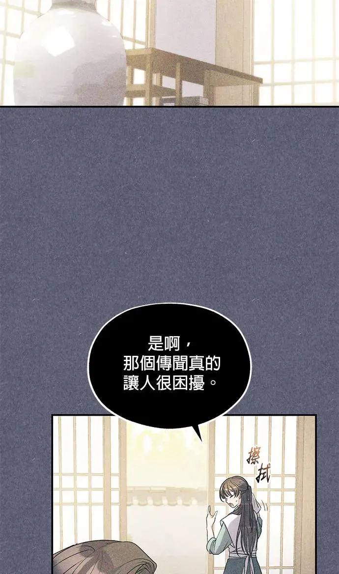 第17话28