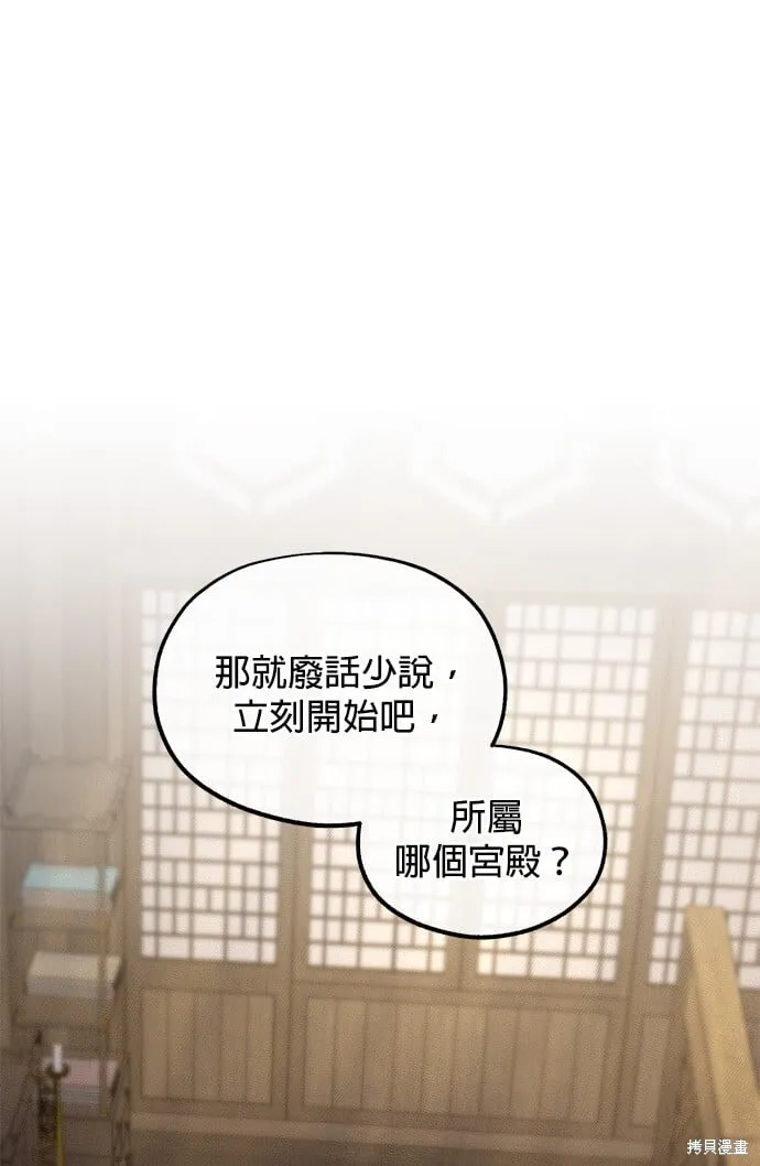 第35话72