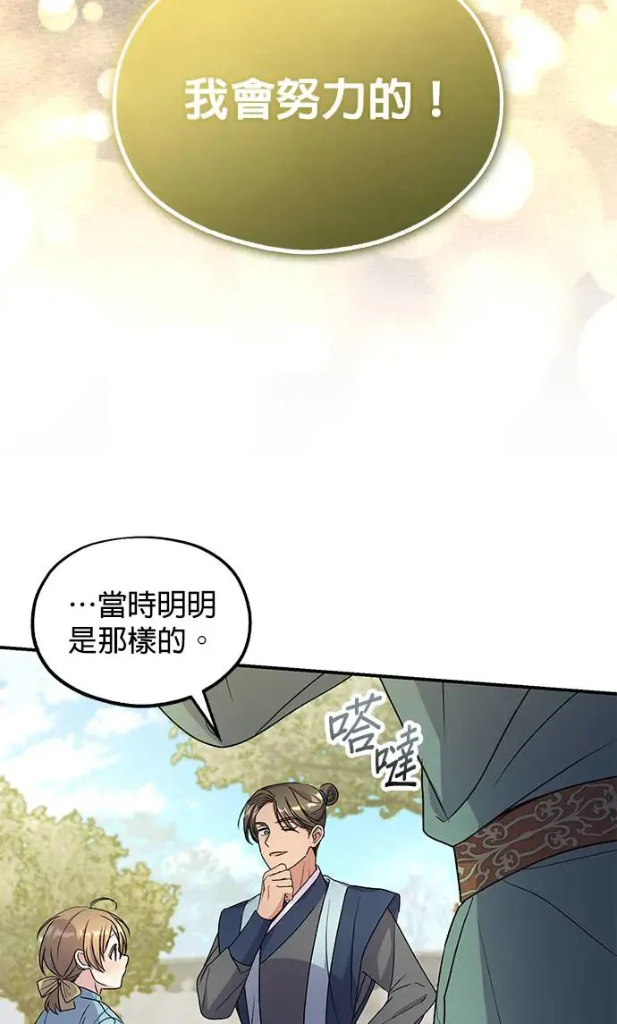 第30话25