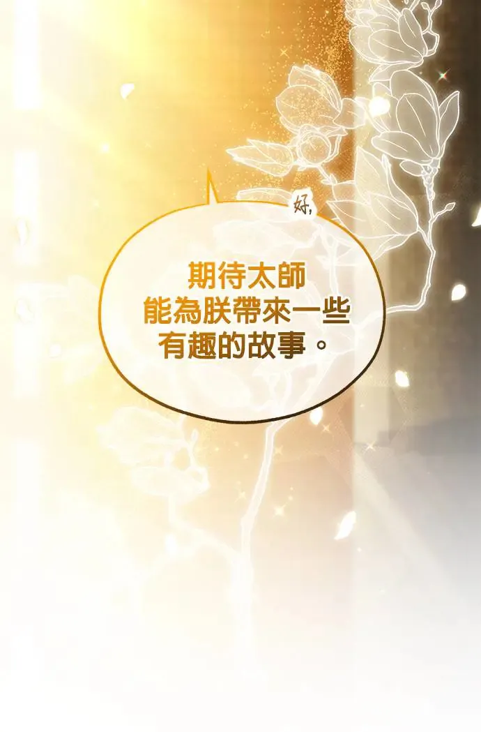 第17话63