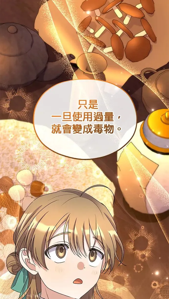 第29话26