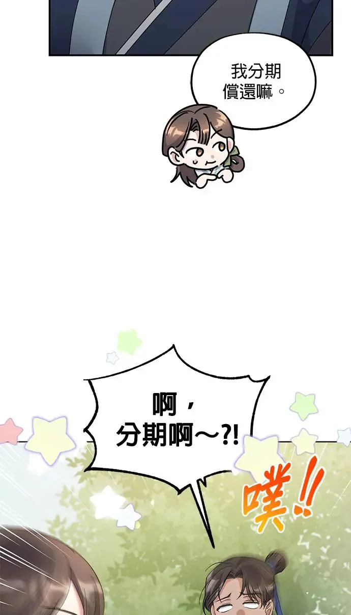 第14话4