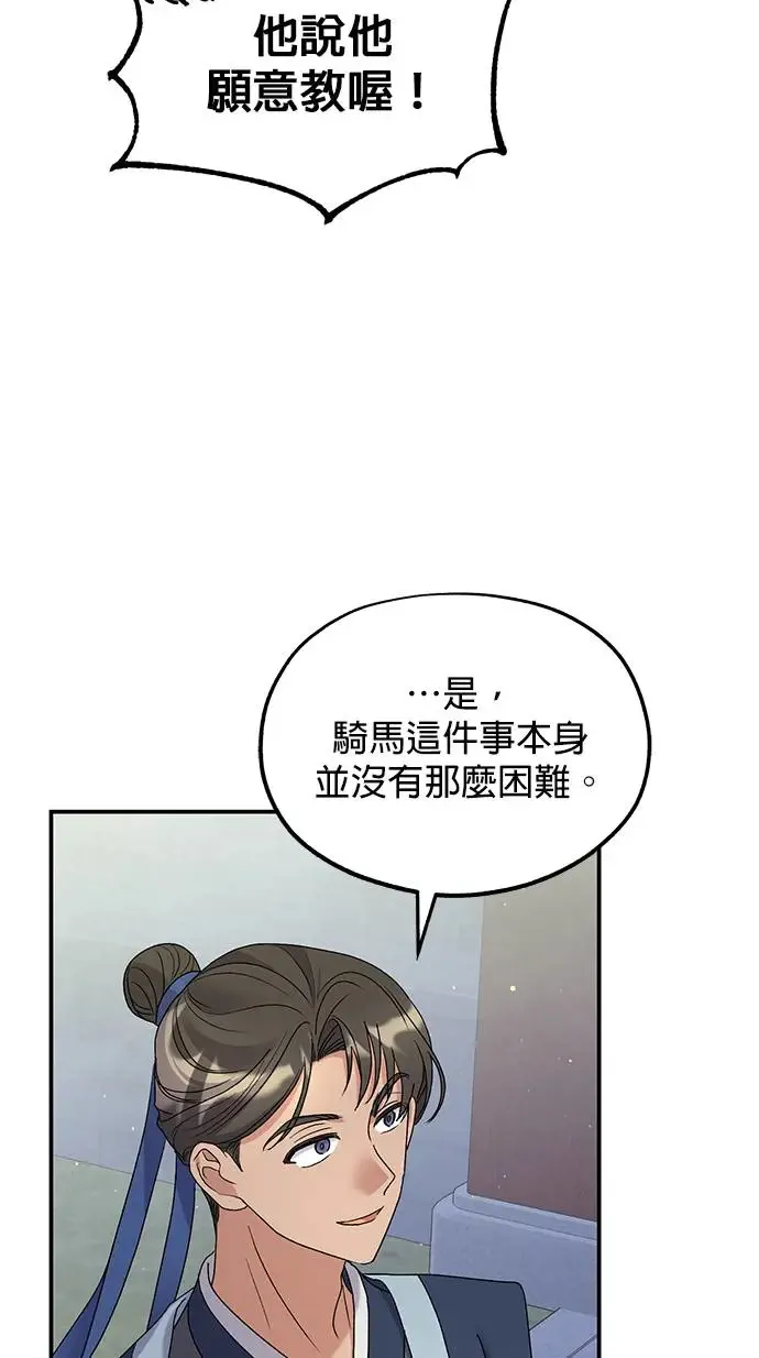 第15话40