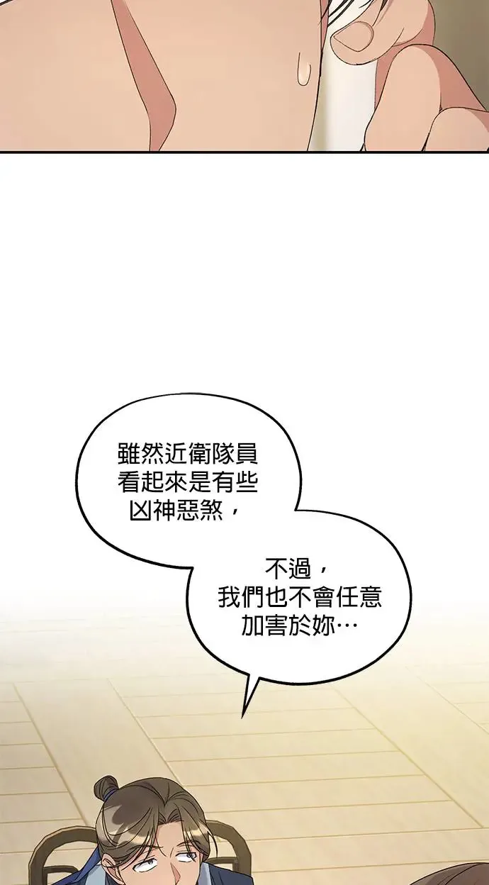 第34话29