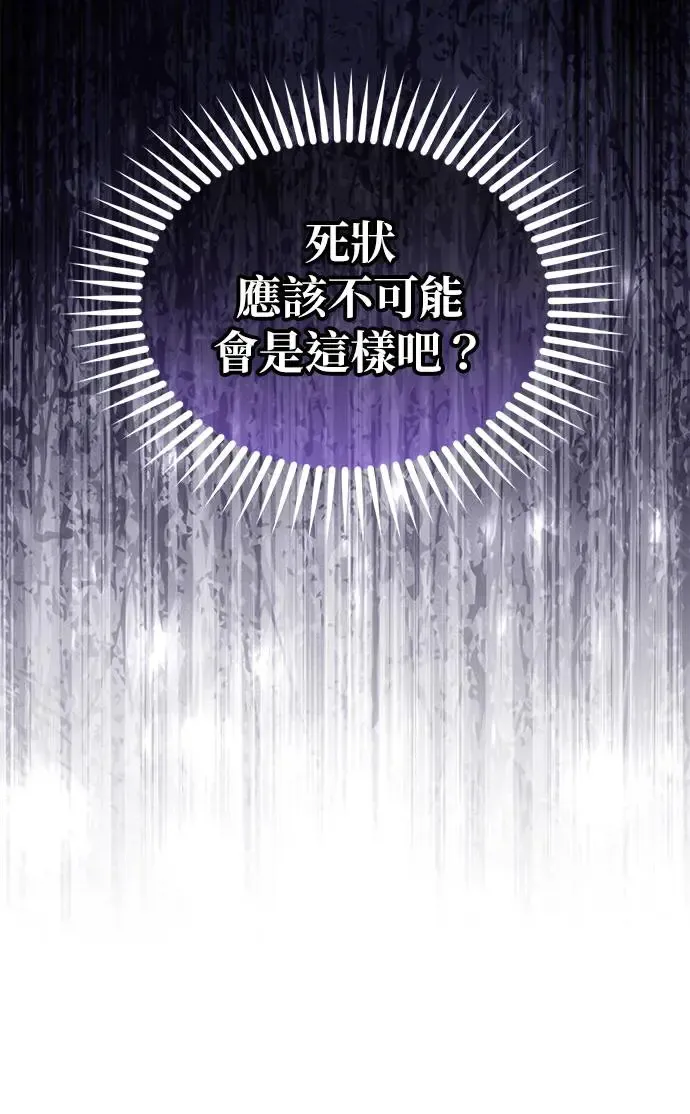 第31话95