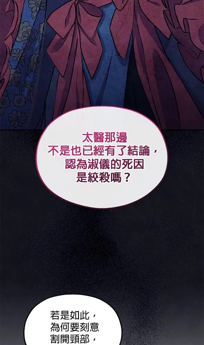 第33话20