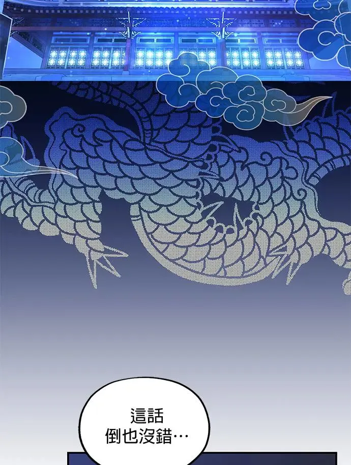 第19话43