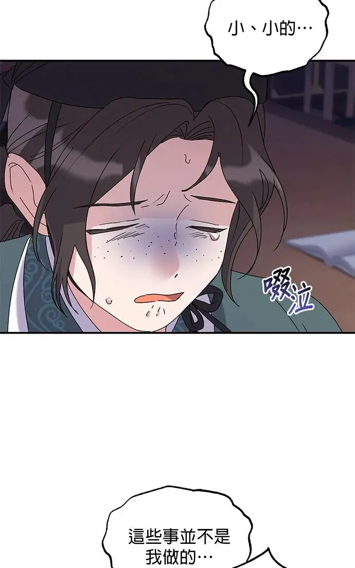 第27话38