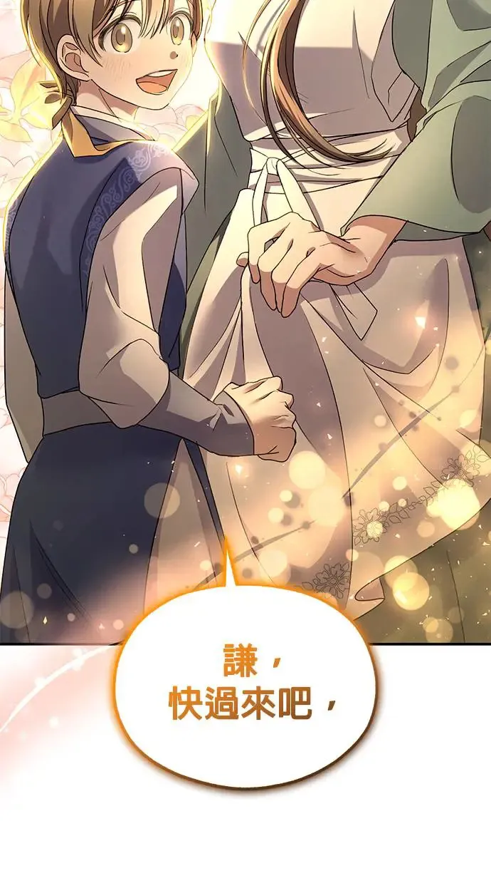 第16话85