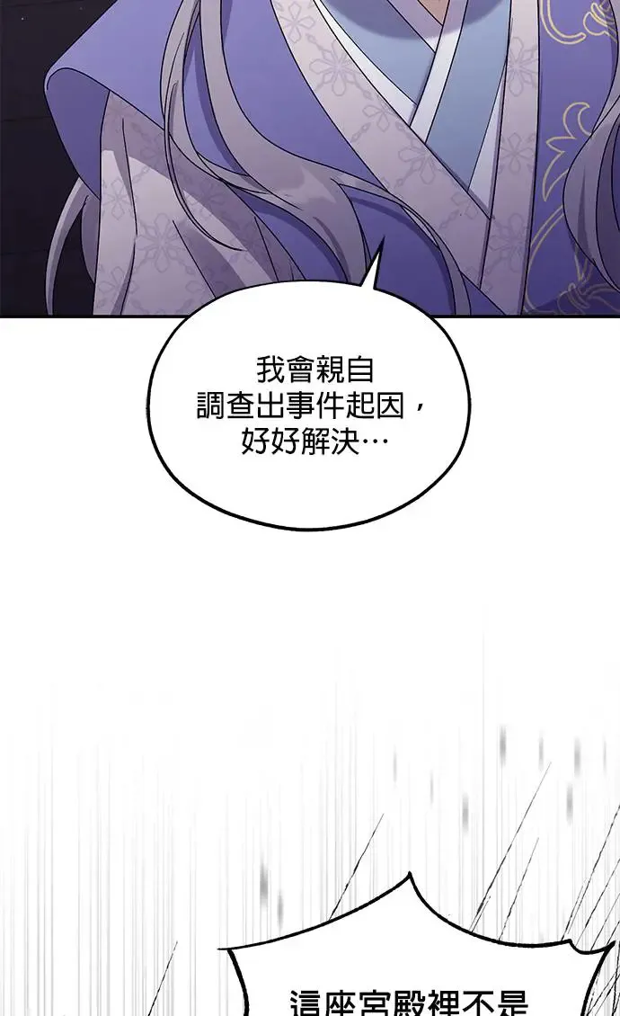 第27话9