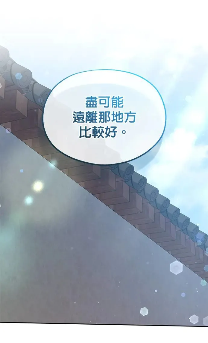 第31话50