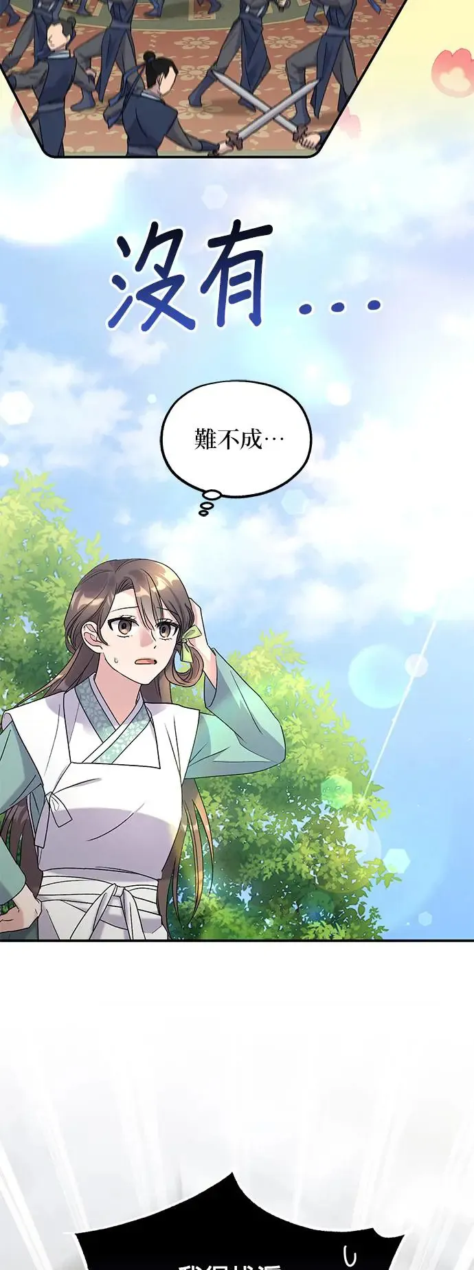 第11话60