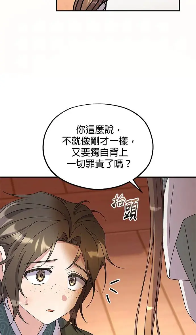 第29话63