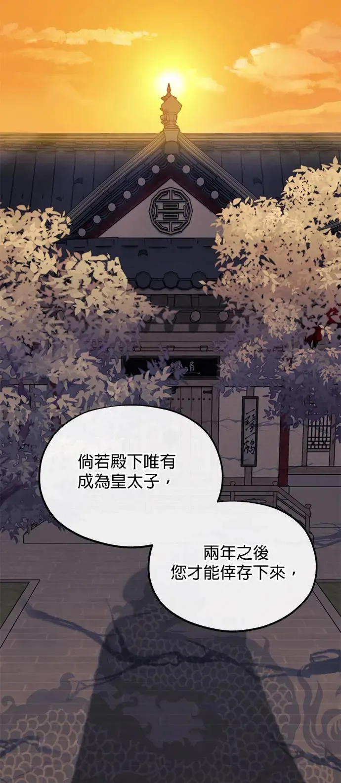 第5话13