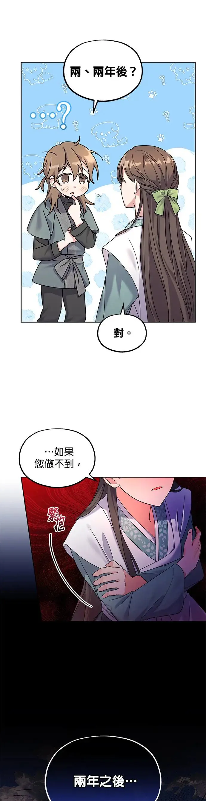 第5话15