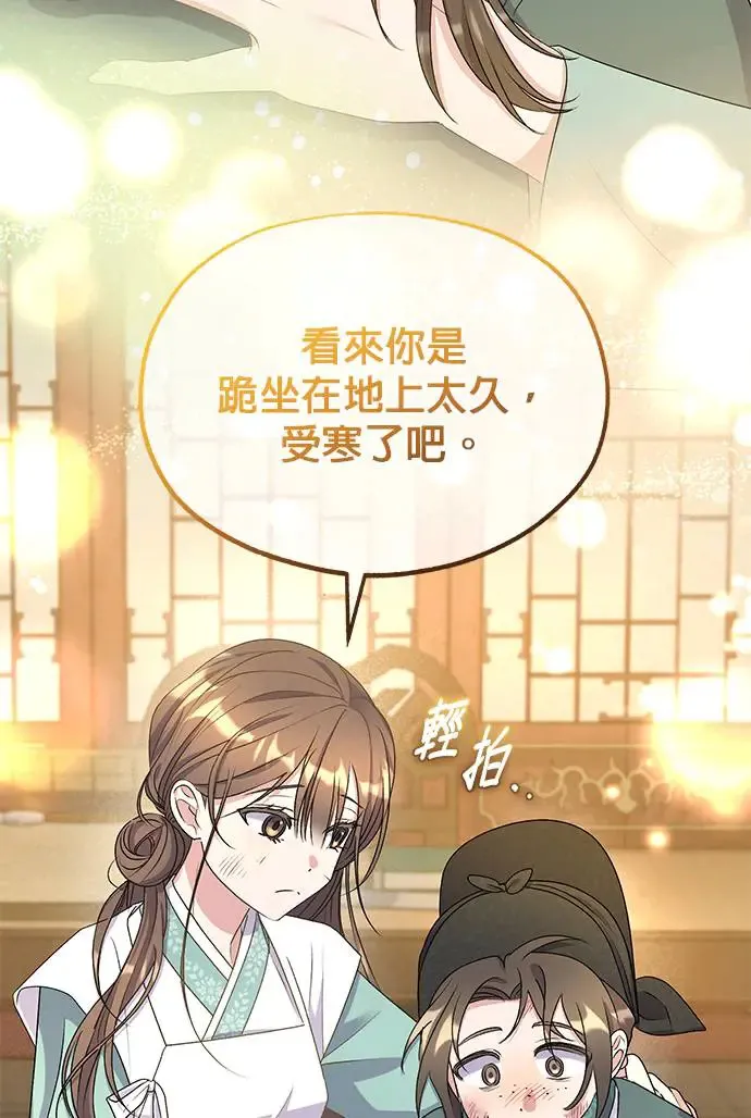 第28话87