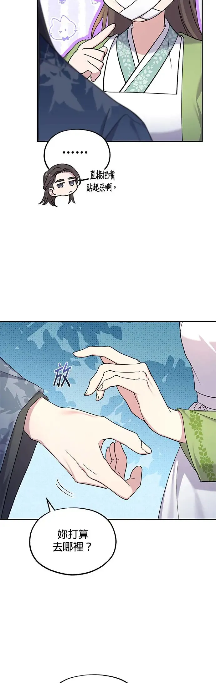 第8话40