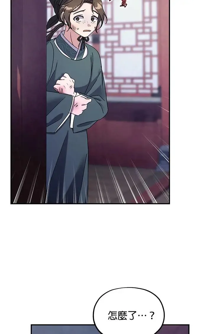 第23话40