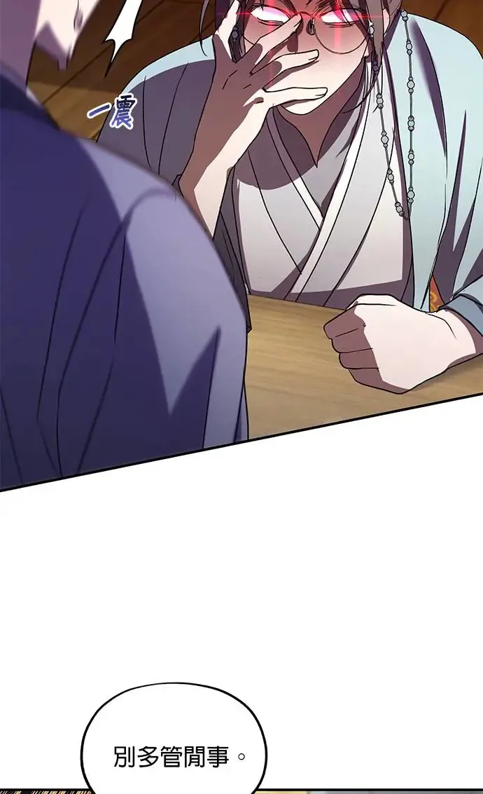 第18话33