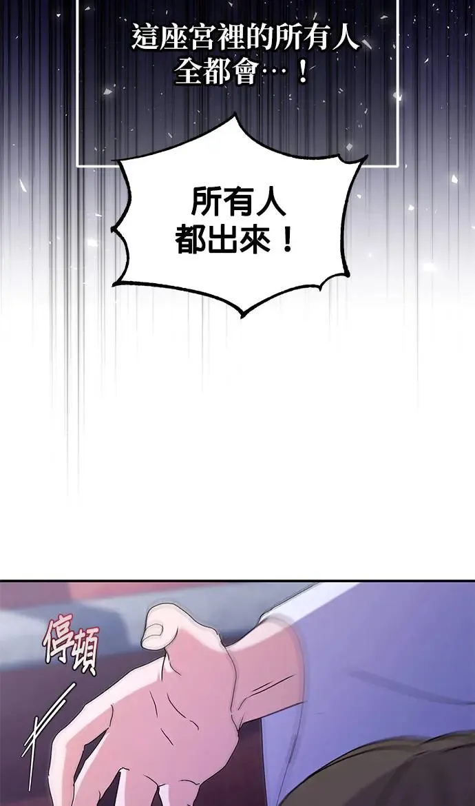 第23话78