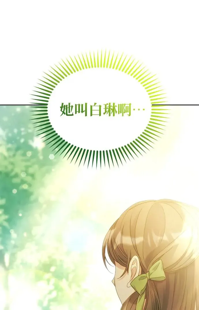 第14话19