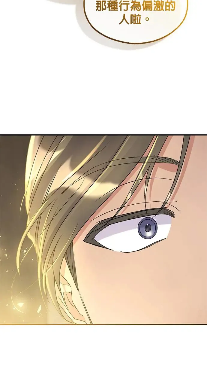第34话34