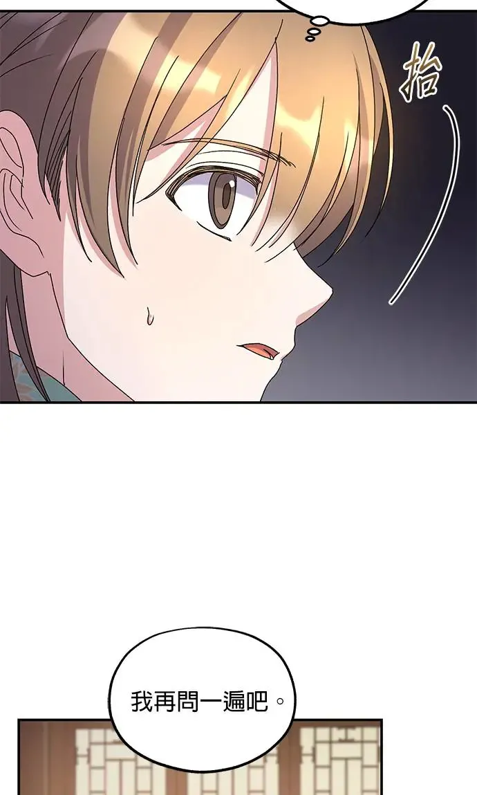 第24话54