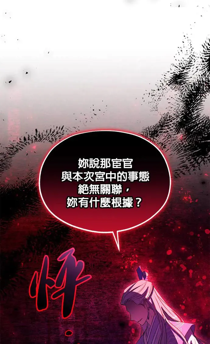 第28话45