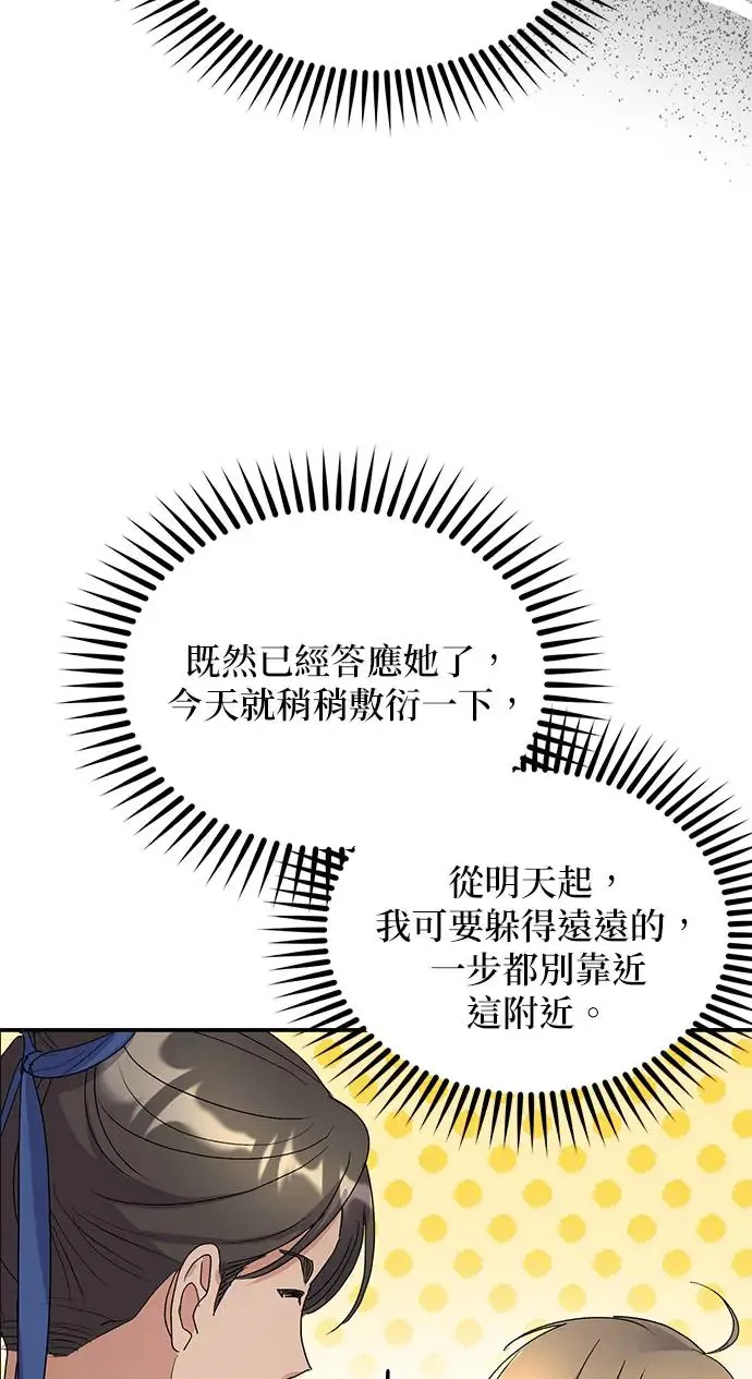 第15话54