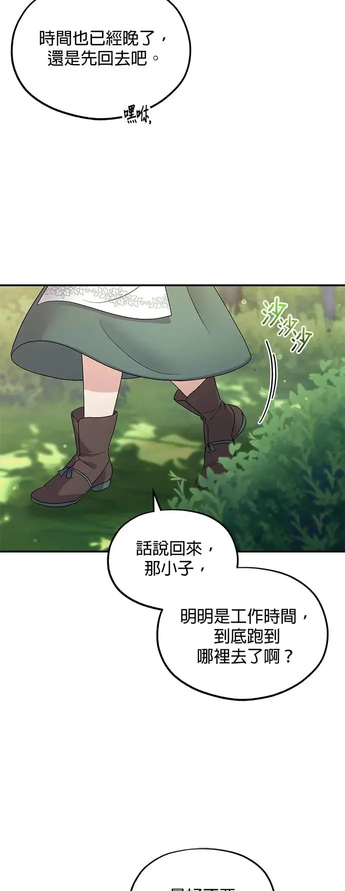 第11话64