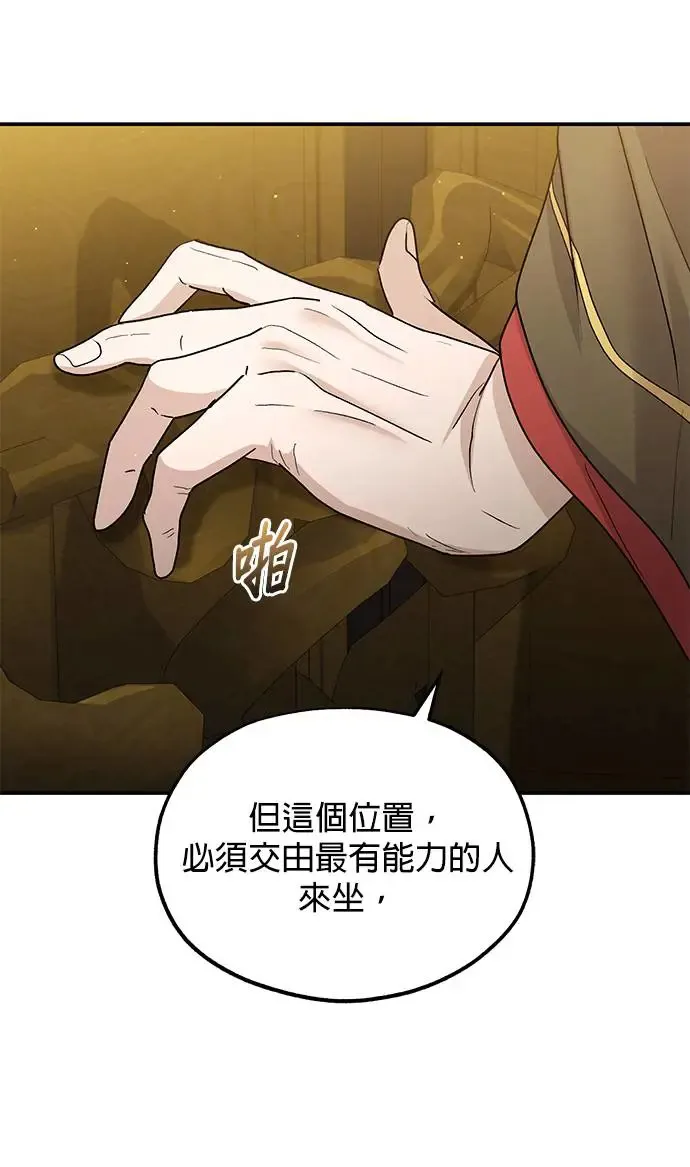第17话11