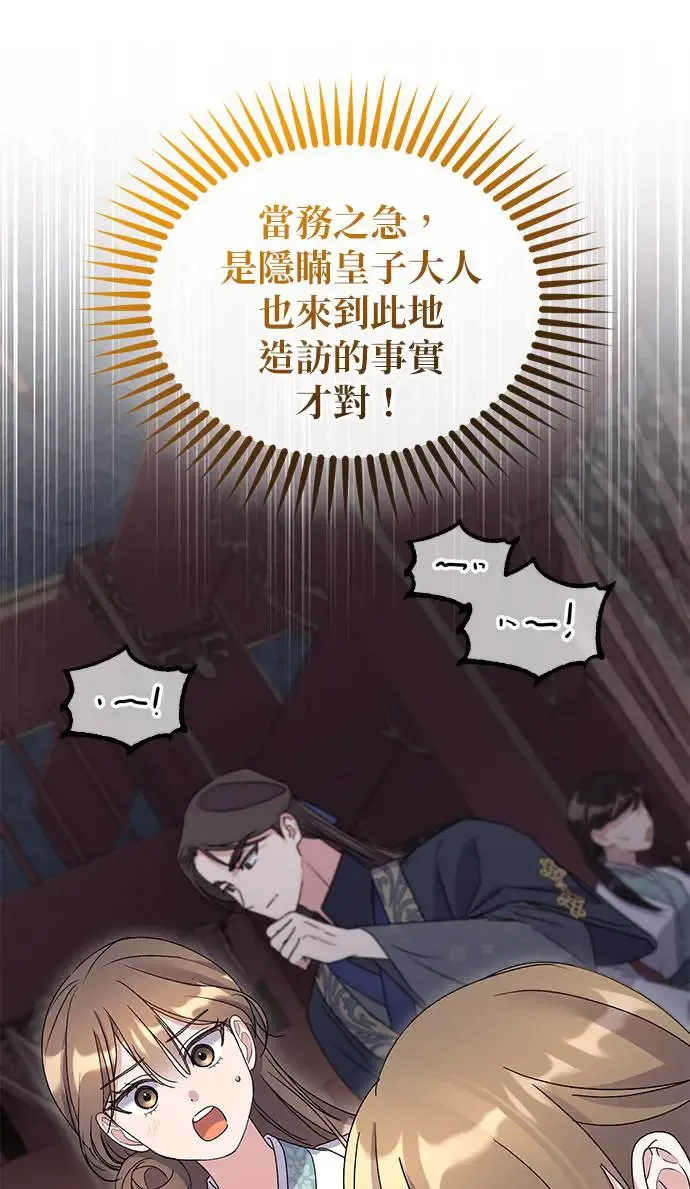 第26话9