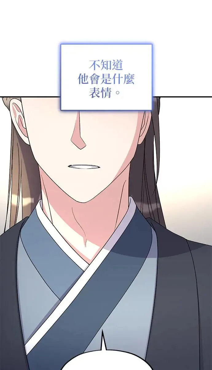 第21话76