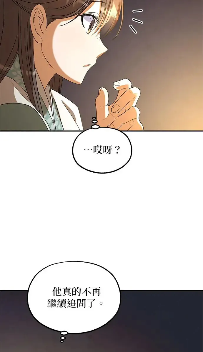 第21话59