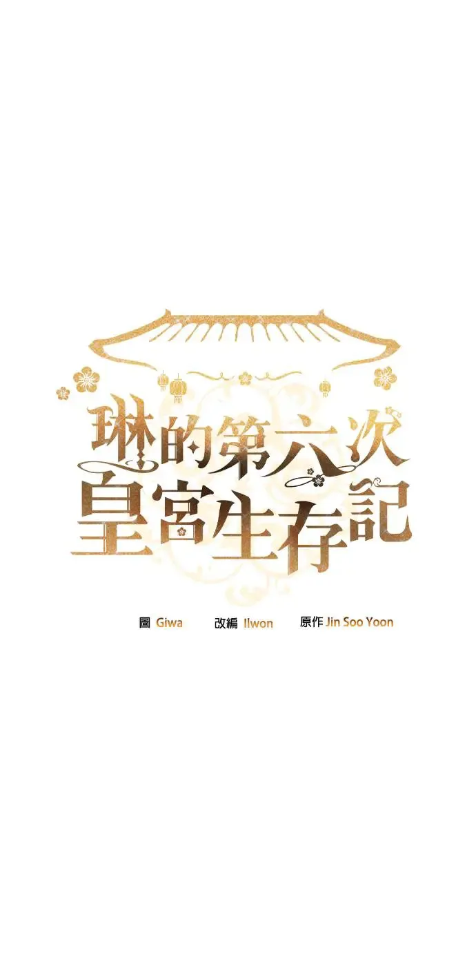 第21话1