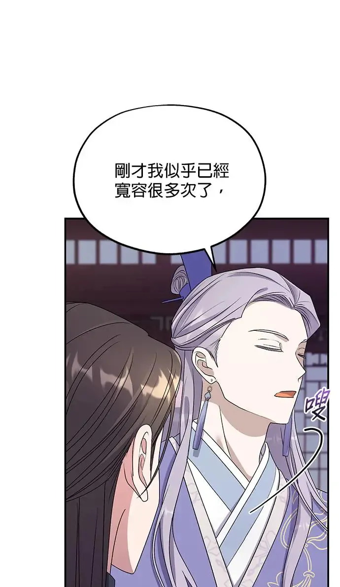 第28话54