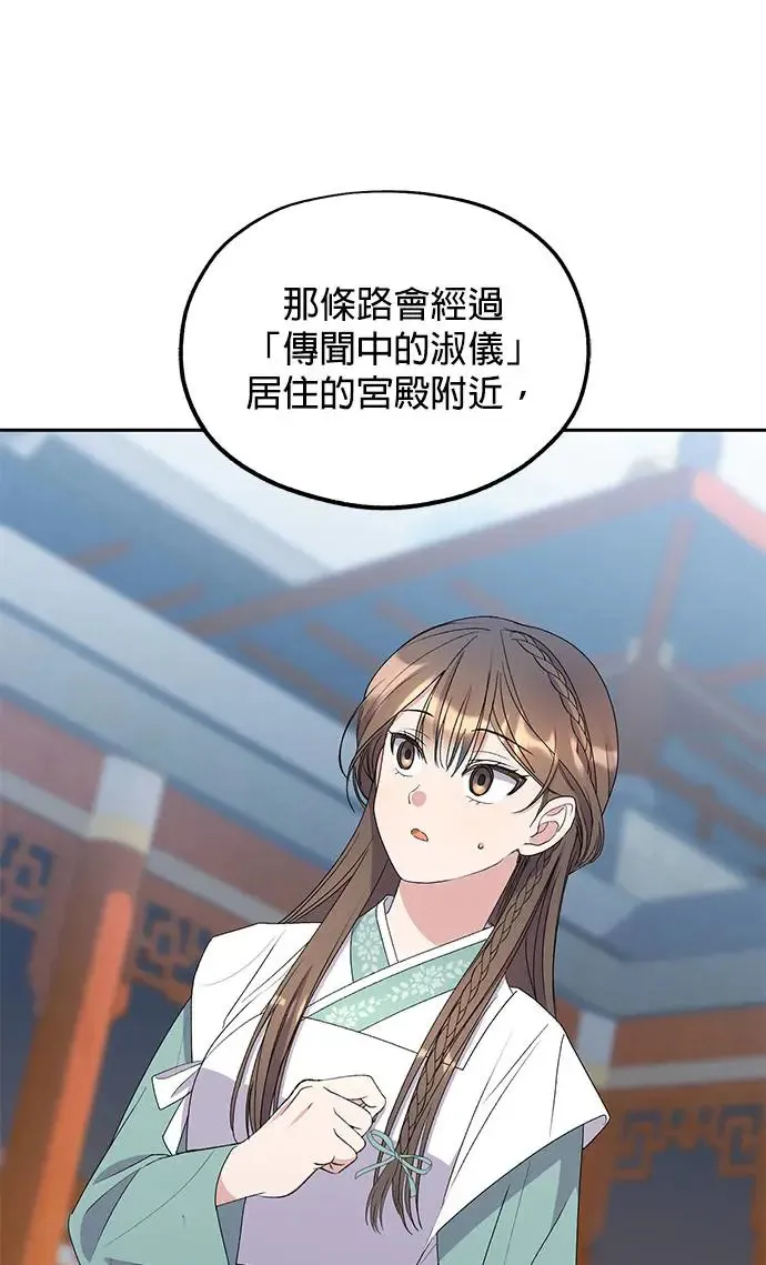第31话46
