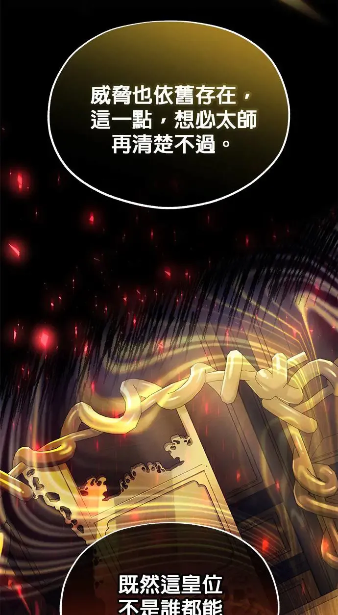 第17话15